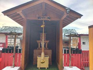 釜石ラグビー神社の参拝記録(ぶちさん)