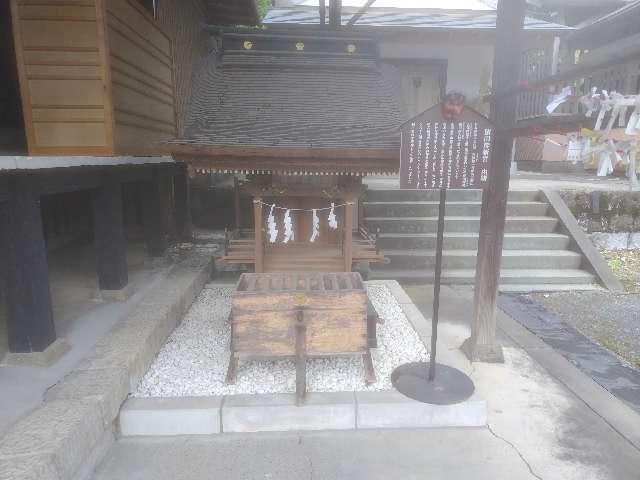 猿田彦神社の参拝記録