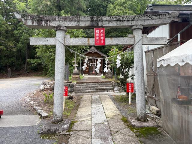 機姫神社(賀茂別雷神社)の参拝記録7