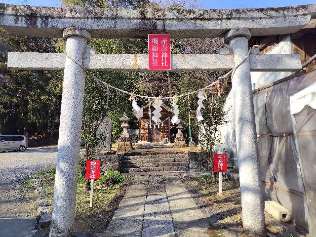 機姫神社(賀茂別雷神社)の参拝記録2