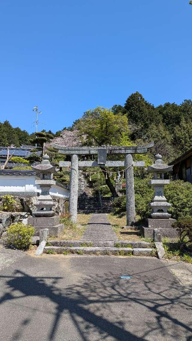 宮原若宮八幡神社の参拝記録1