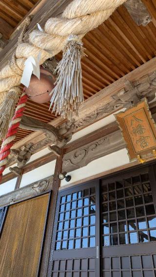 宮原若宮八幡神社の参拝記録(こまいぬおさん)