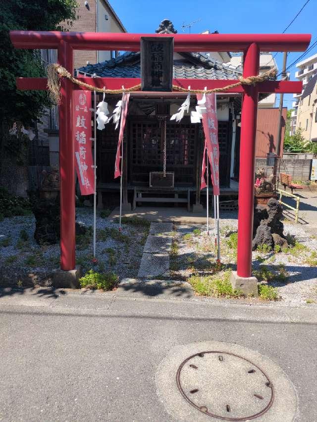 鼓稲荷神社の参拝記録1