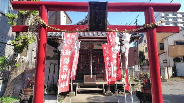鼓稲荷神社の写真1
