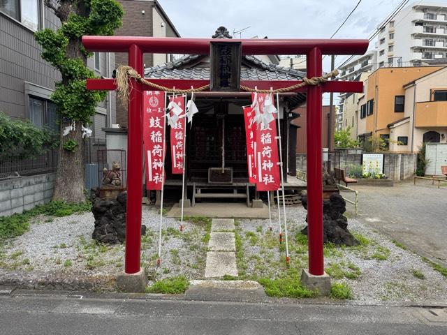 鼓稲荷神社の参拝記録1