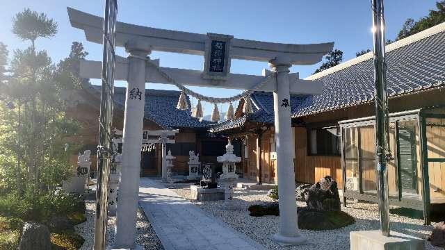八州最上位稲荷神社の写真1
