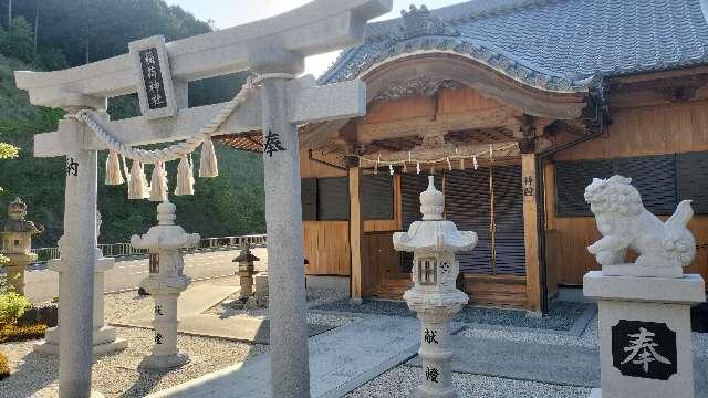八州最上位稲荷神社の参拝記録1
