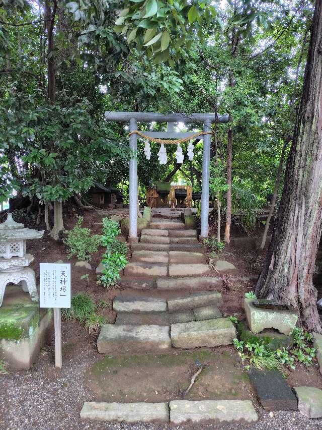 天神塚の参拝記録2