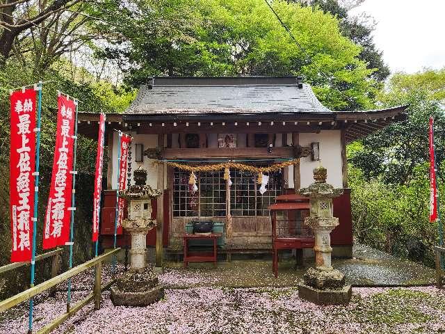 最上位稲荷の写真1