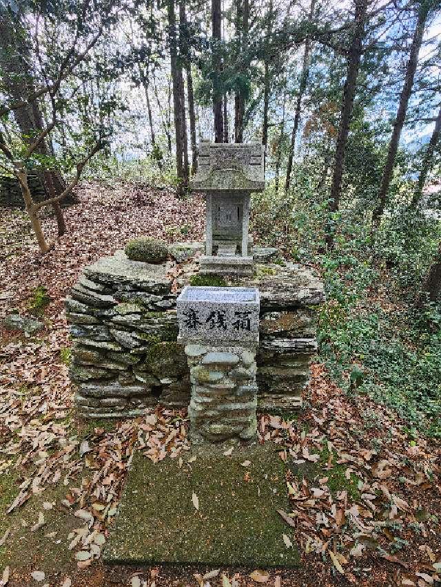 和霊神社の写真1