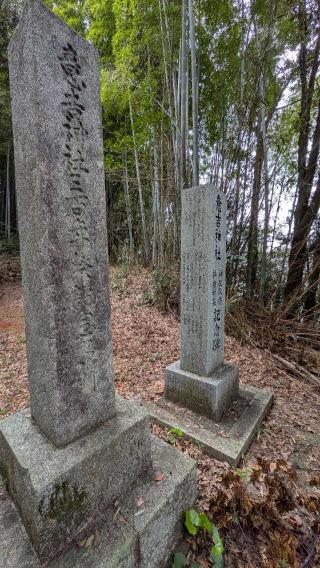 意吉神社の参拝記録(こまいぬおさん)