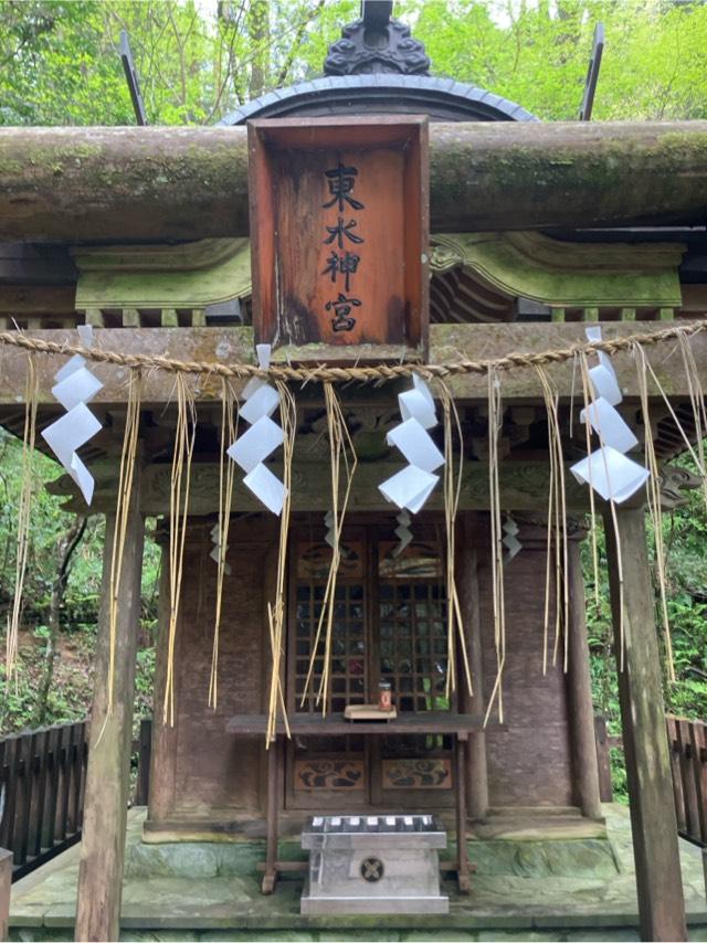 東水神宮の参拝記録1