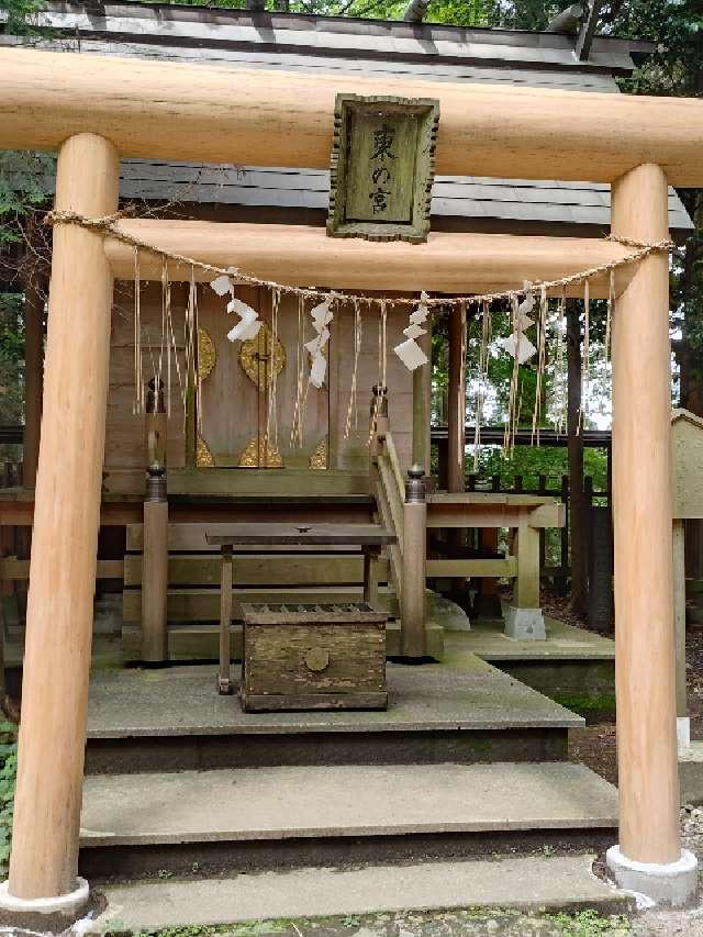 東の宮の参拝記録3