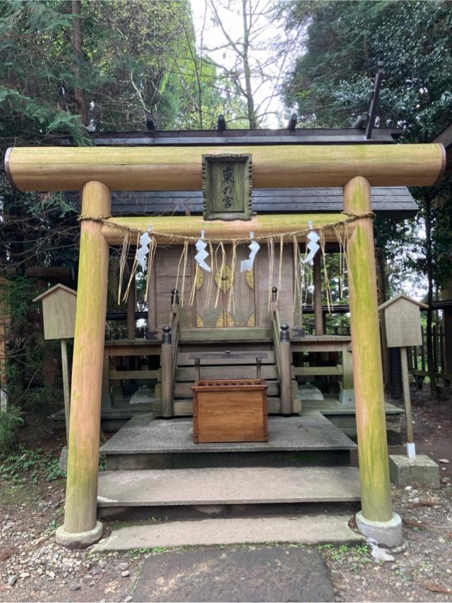 東の宮の参拝記録1