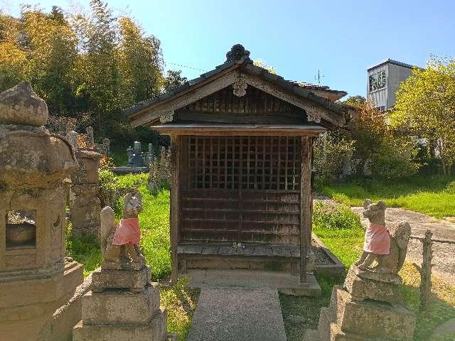 豊歳稲荷神社の写真1