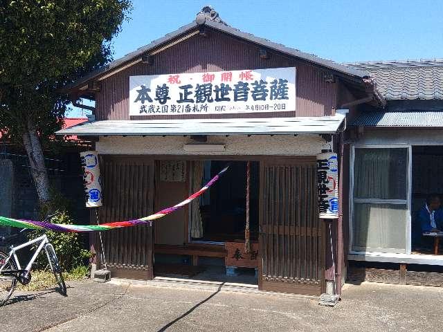 清勝院 境外観音堂の写真1