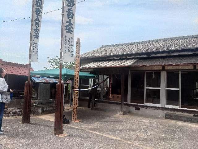 岩平観音堂の参拝記録1