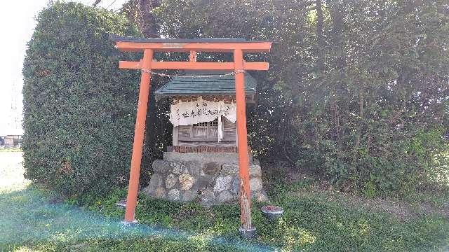 榧木稲荷大明神の参拝記録(りんごぐみさん)