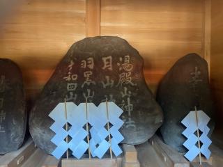 山登神社の参拝記録(MA-323さん)