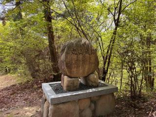 丸山稲荷神社　奥社の参拝記録(カズさん)