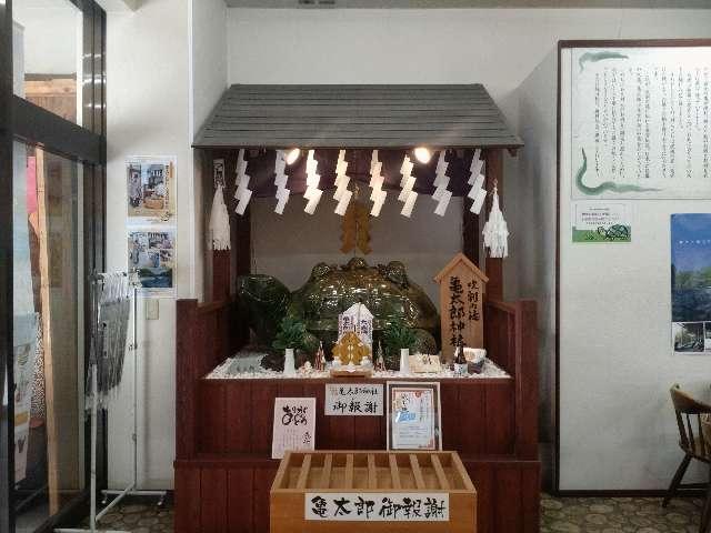 亀太郎神社の参拝記録1