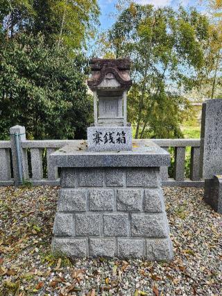 八幡宮の参拝記録(ろかずさん)