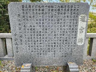 八幡宮の参拝記録(ろかずさん)