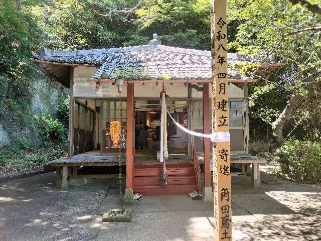海照山 専福寺 観音堂の参拝記録1