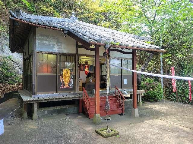 神奈川県佐島 海照山 専福寺 観音堂の写真2