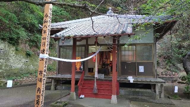 専福寺観音堂の写真1