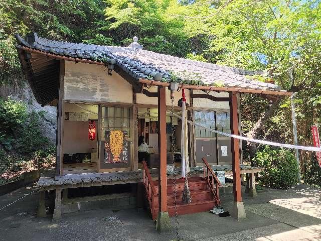 海照山 専福寺 観音堂の参拝記録2