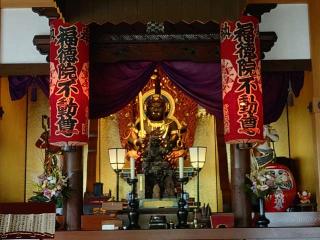 福徳院不動尊　狭山福聚聖観世音の参拝記録(不動明王さん)