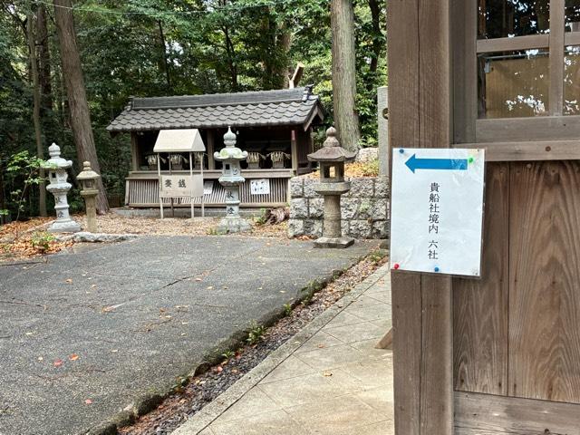 貴船社境内 六社(貴船社 境内社)の写真1