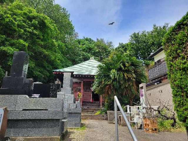 神奈川県横須賀市長井６丁目２８−７ 長慶寺荒井観音堂の写真2