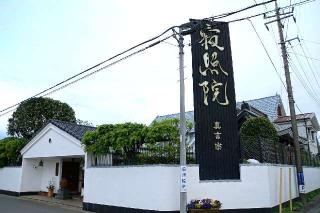 寂照院の参拝記録(thonglor17さん)