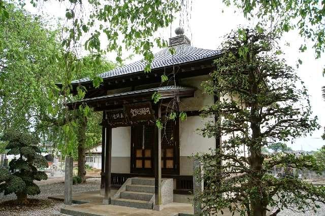 阿弥陀堂薬師堂の参拝記録1