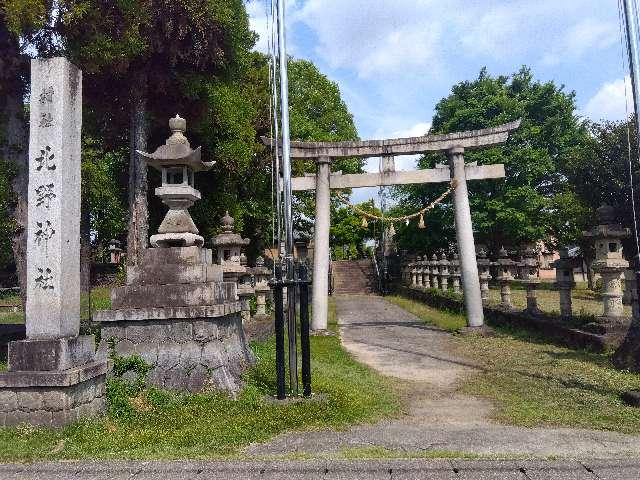 北野神社の写真1