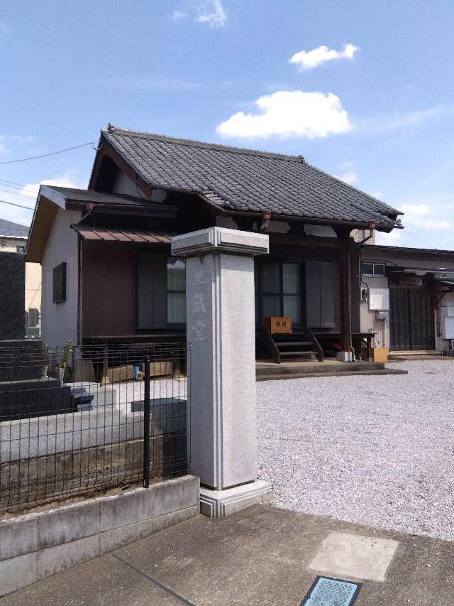 地蔵院の写真1