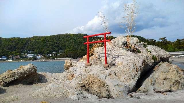 小磯の鼻龍神様の写真1