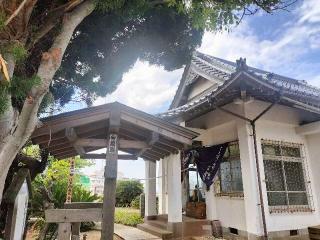 城谷山 音岸寺の参拝記録(さとみさん)