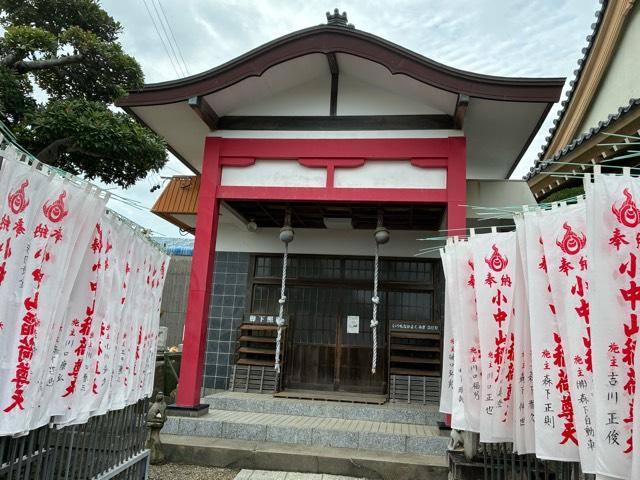 小中山稲荷尊の写真1