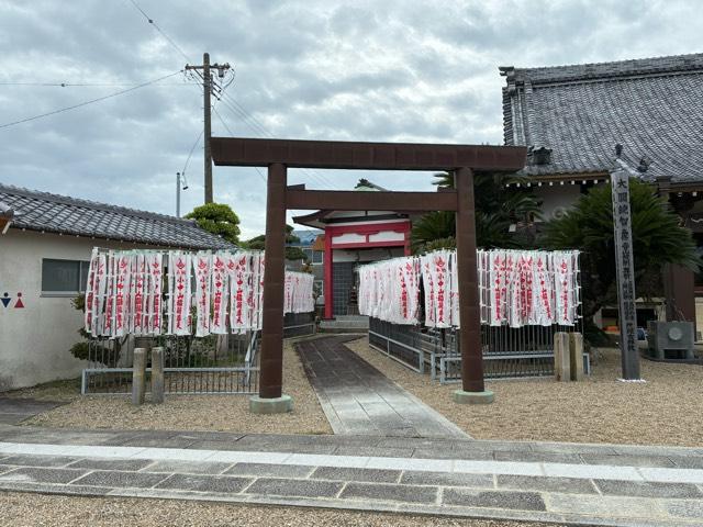 小中山稲荷尊の参拝記録1