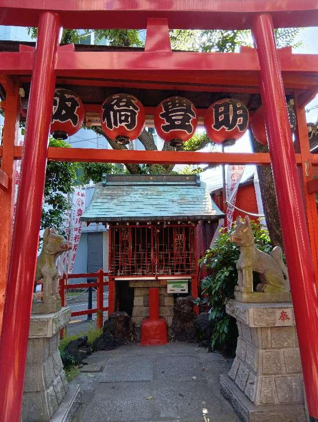 板橋豊川稲荷社の参拝記録1