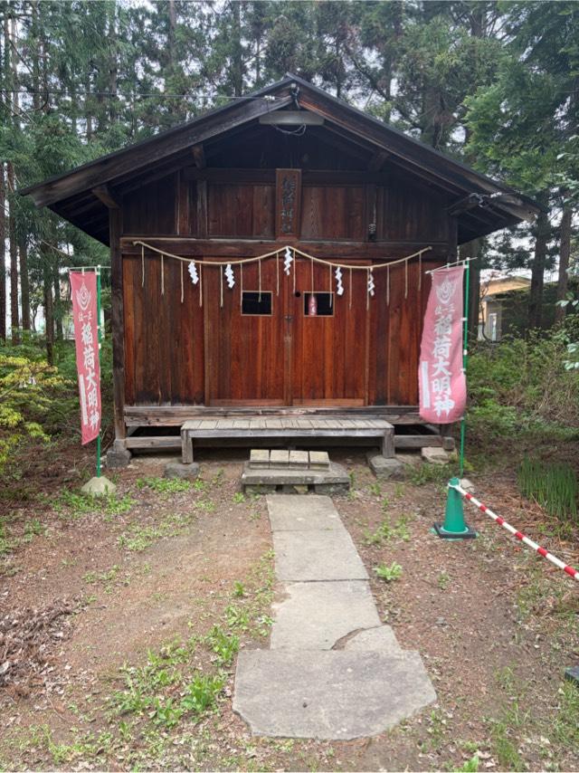 稲荷神社の写真1