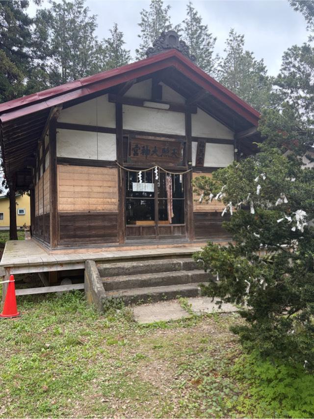 天照大神宮の参拝記録1