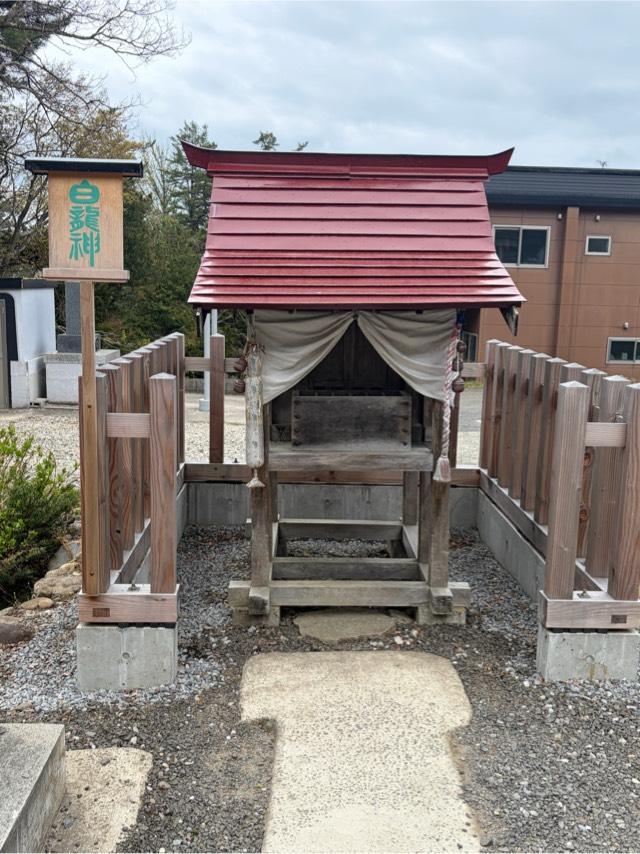 白龍神の参拝記録1