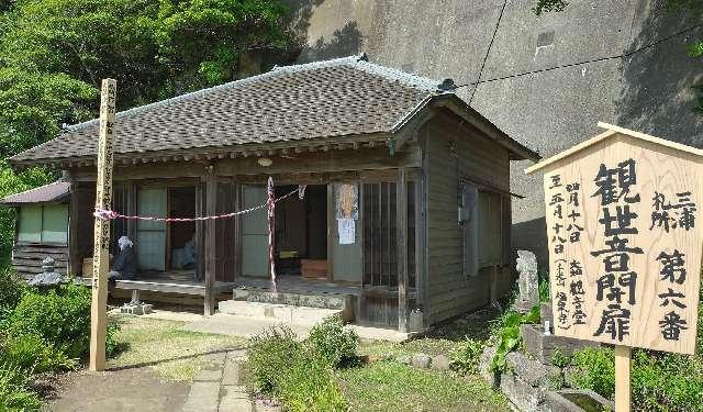 福泉寺観音堂（大畑）の参拝記録1