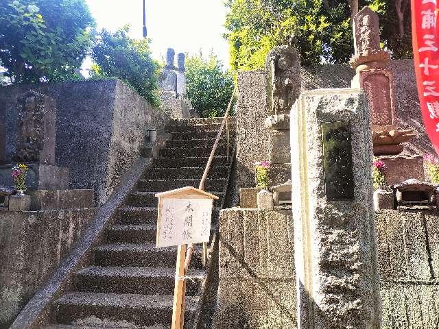 心光寺観音堂の参拝記録2