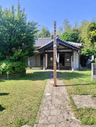 心光寺観音堂の参拝記録(さとみさん)