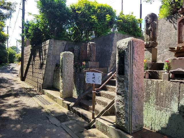 心光寺観音堂の参拝記録3